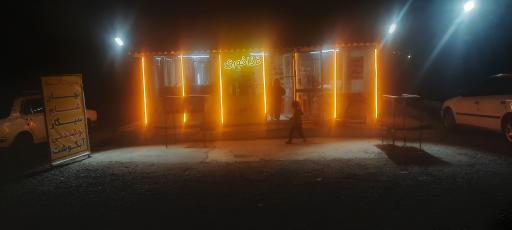 عکس غذاخوری عمو جعفر