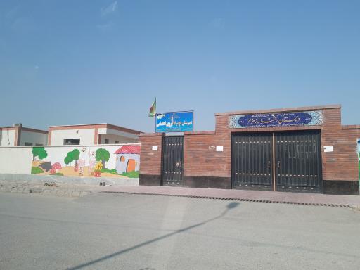 عکس دبیرستان دخترانه پروین اعتصامی (دوره اول متوسطه)