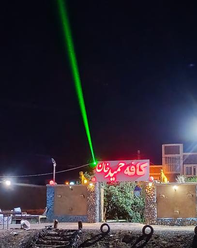 عکس کافه حمیدخان