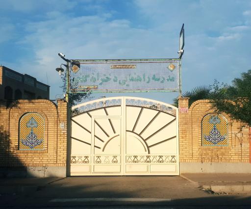 عکس مدرسه راهنمایی دخترانه گلخو
