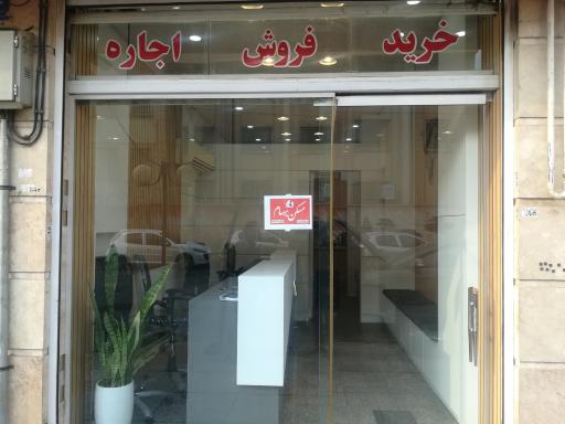 عکس مسکن برسام