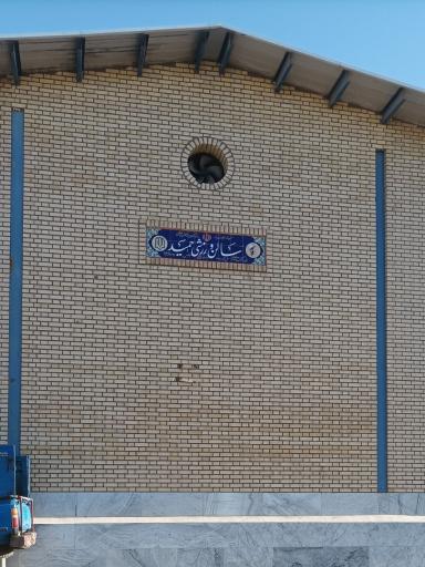 عکس سالن ورزشی حمید