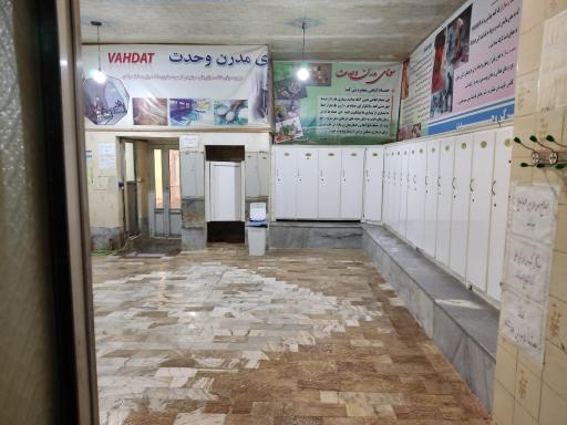 عکس استخر و حمام وحدت