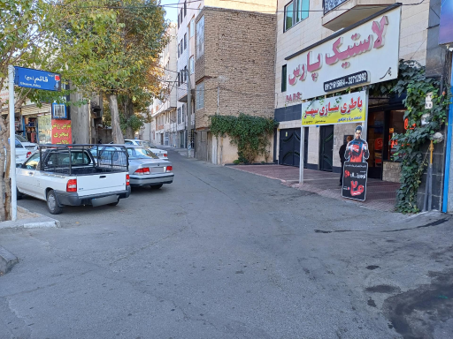 عکس فروشگاه لاستیک پارس