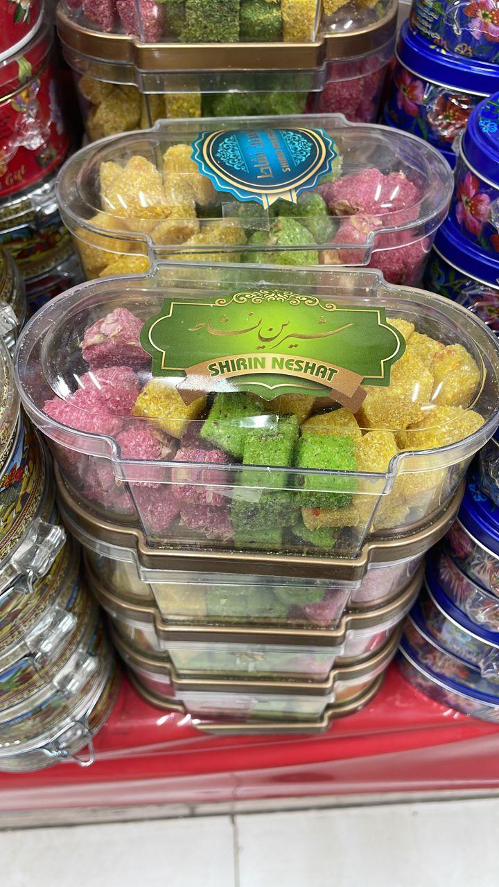 عکس آجیل و خشکبار معروف