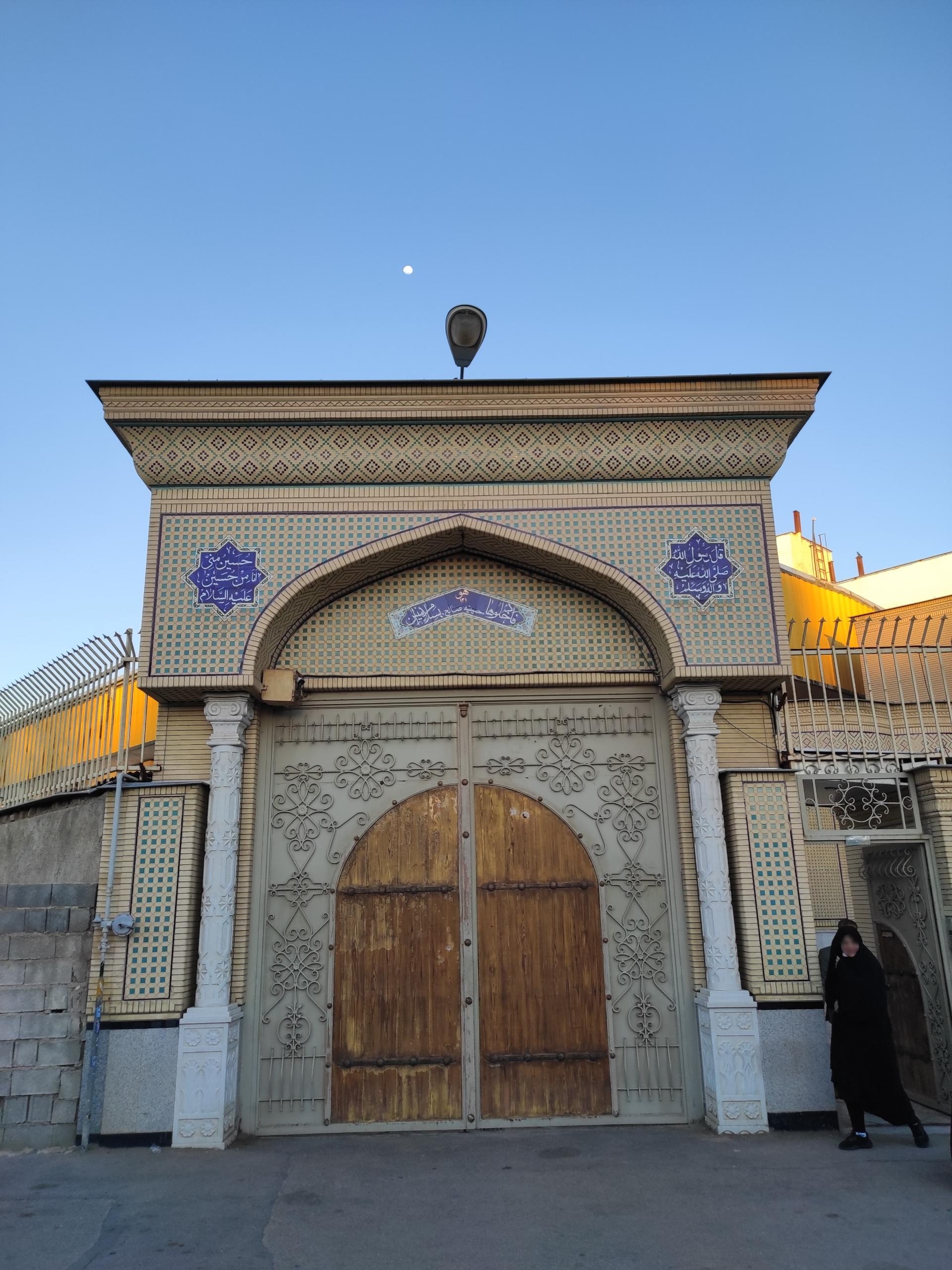 عکس حسینیه صالح (دراویش نعمت الهی گنابادی)