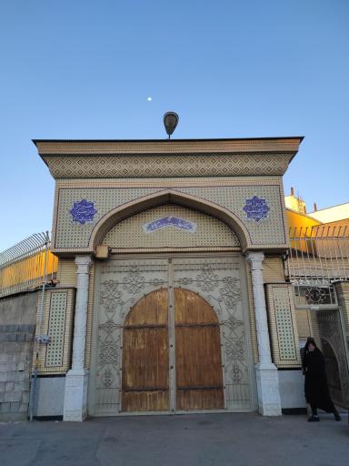 عکس حسینیه صالح (دراویش نعمت الهی گنابادی)