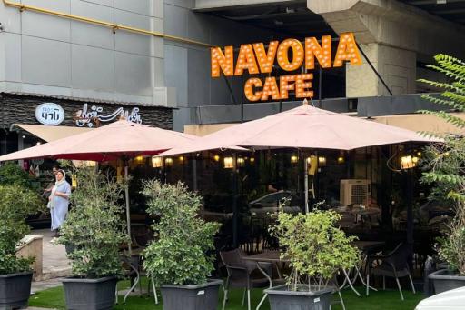 عکس کافه ناوونا navona cafe
