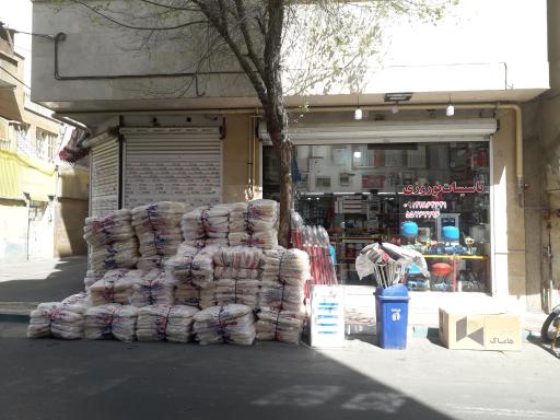 عکس تاسیسات و کالای ساختمانی نوروزی