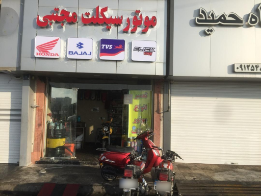 عکس موتور سازی مجتبی