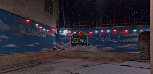 عکس مسجد بقیة الله