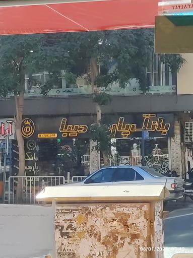 عکس پارچه دیبا