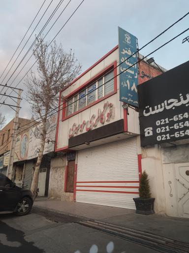 نمایشگاه اتوموبیل موسوی