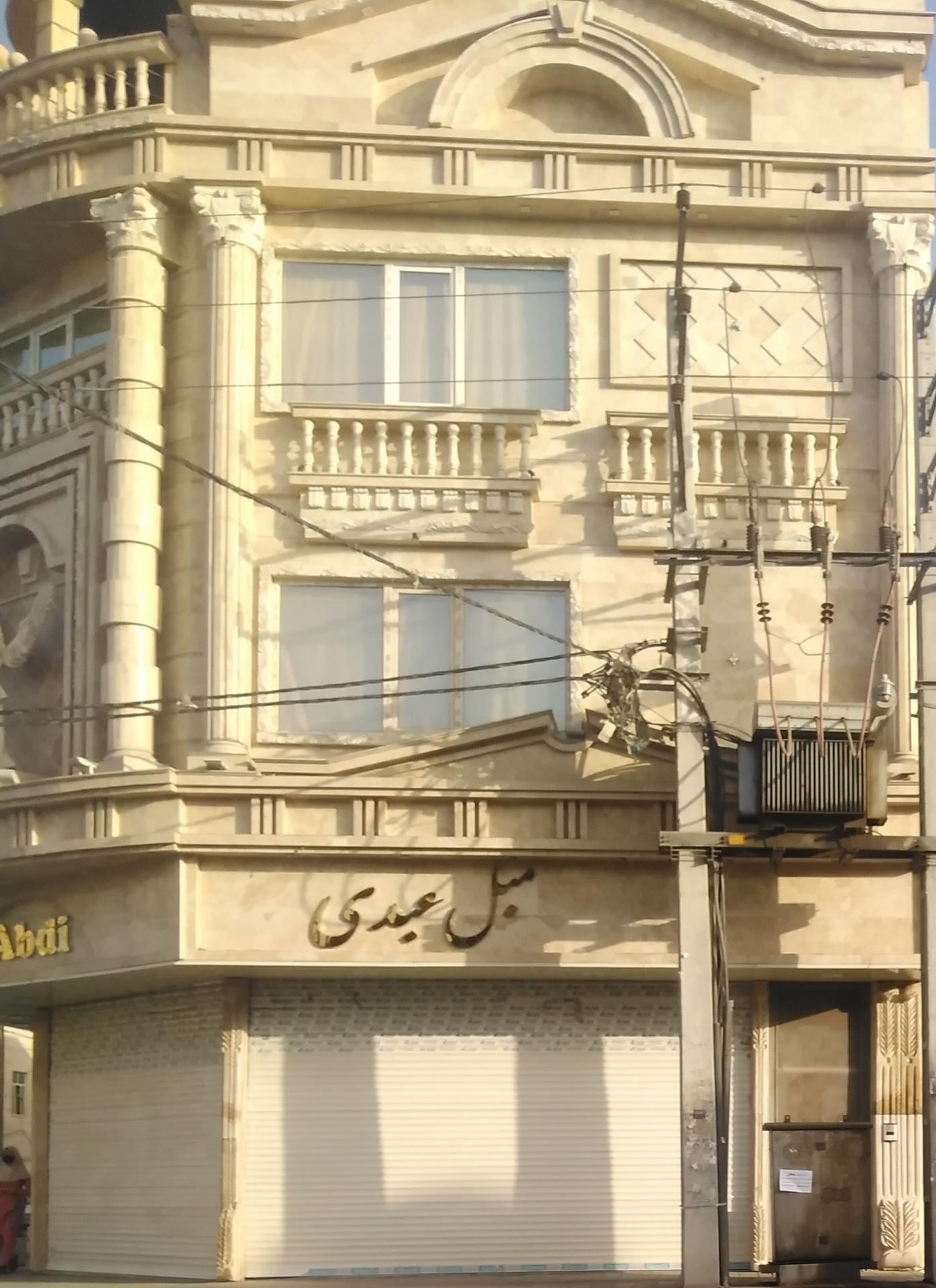 عکس گالری مبلمان عبدی