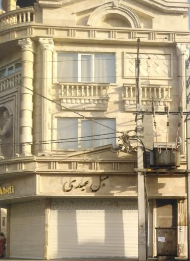 عکس گالری مبلمان عبدی