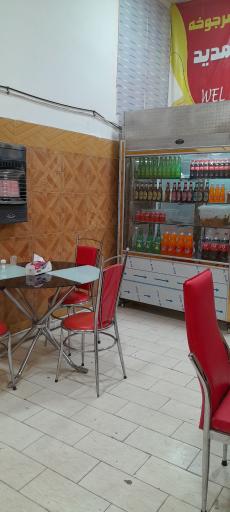 فست‌فود سرجوخه