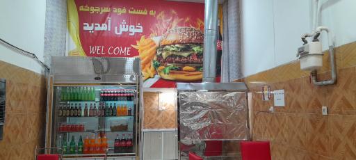 عکس فست‌فود سرجوخه