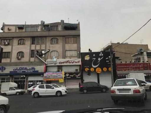 عکس کاسه کباب آقاجون