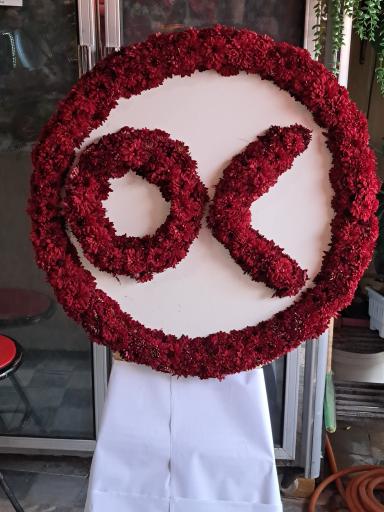 عکس گلفروشی گلبانگ