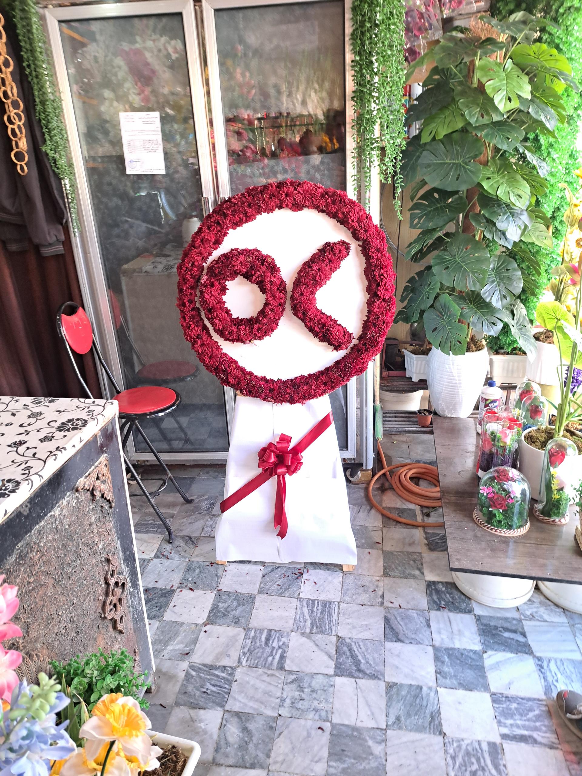 عکس گلفروشی گلبانگ