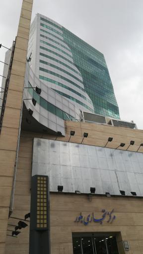 عکس مجتمع تجاری بلور