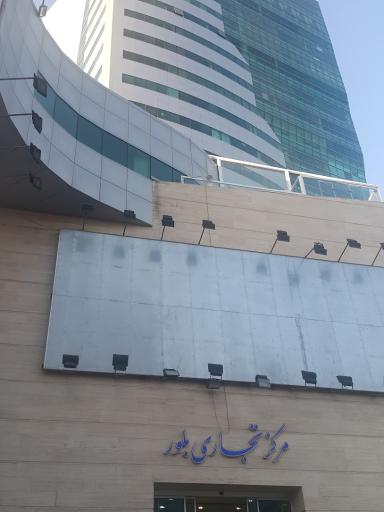 عکس مجتمع تجاری بلور