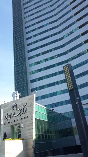 عکس مجتمع تجاری بلور