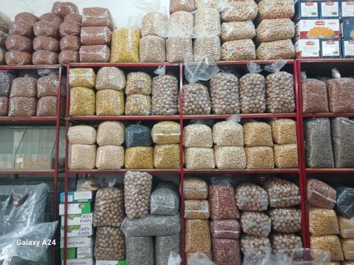 عکس آجیل و خشکبار معروف