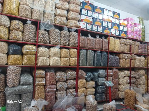 عکس آجیل و خشکبار معروف