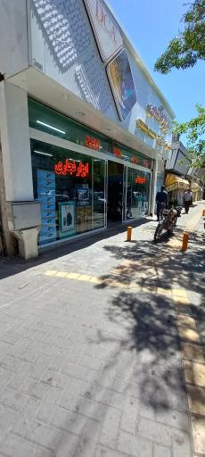 ابزار قاسمی