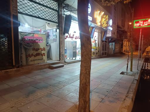 عکس پارچه و پتو فروشی شهسواری