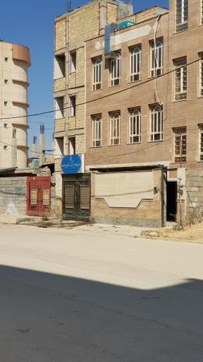 عکس نظام پزشکی شهرستانهای بویراحمد و دنا