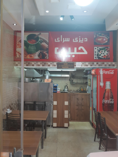 عکس دیزی سرای حبیب