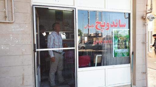 عکس ساندویچ پاییزان