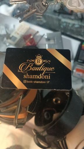 بوتیک شمعدونی