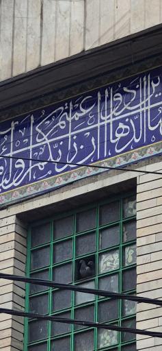 عکس مسجد حمزه سیدالشهدا (ع)