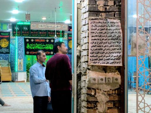 عکس مسجد امام حسین