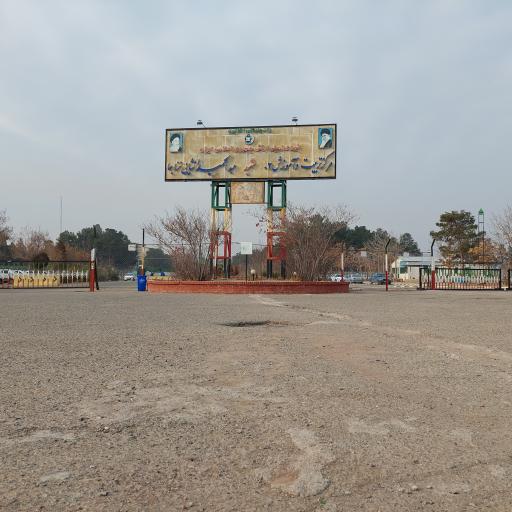 عکس پادگان آموزشی 02 شهید عبد الحمید انشایی