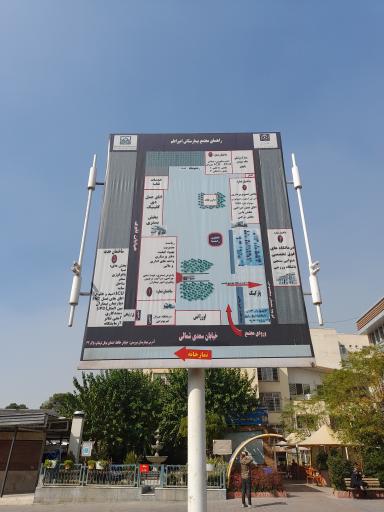 عکس بیمارستان امیر اعلم