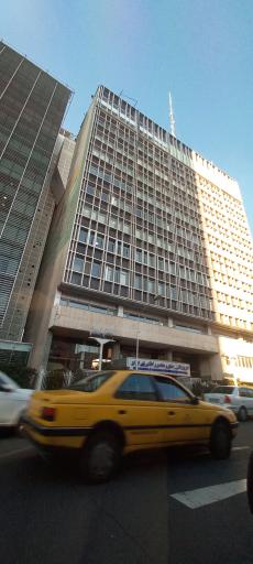 عکس اتاق بازرگانی صنایع معادن و کشاورزی ایران