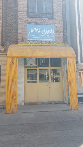 عکس شرکت تعاونی فرش و گلیم ۳۷۷۶ خاتون