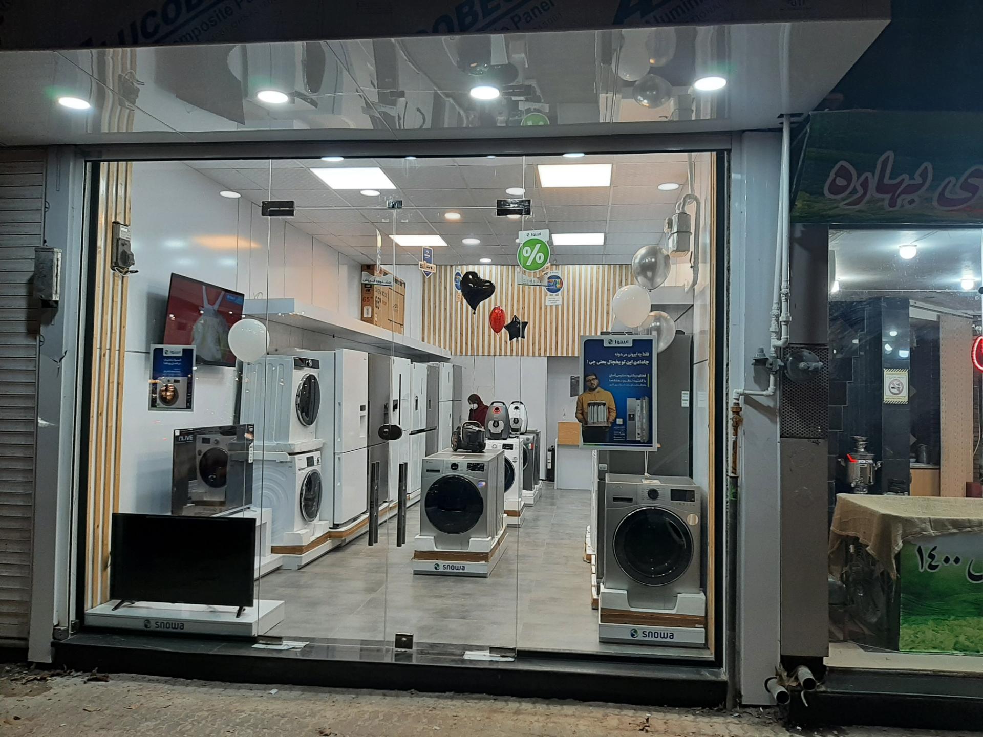 عکس لوازم خانگی هایسنس توانا