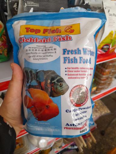 عکس پت شاپ آریا