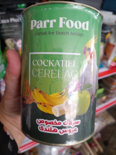 عکس پت شاپ آریا