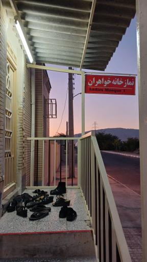 عکس مسجد علی بن ابیطالب (مارکه)