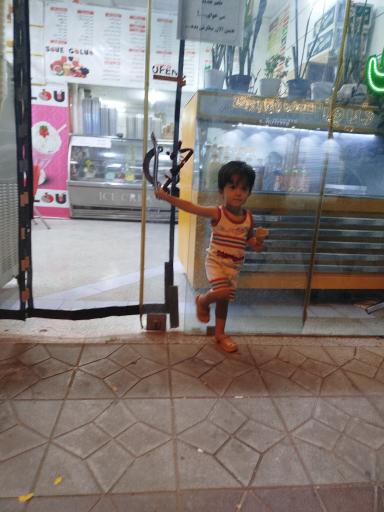 عکس آبمیوه بستنی سوگلو 