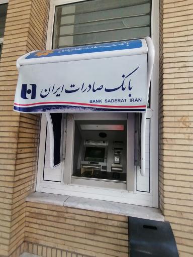 عکس خودپرداز بانک صادرات
