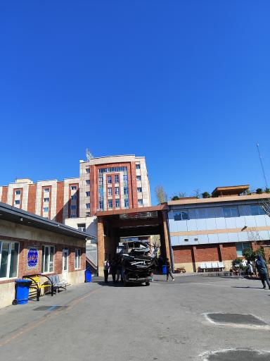 عکس بیمارستان امیر اعلم