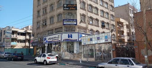 عکس بانک صادرات