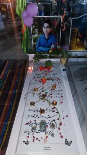 عکس آرامگاه سید مهدی اکبری نسب